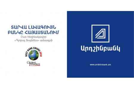 ARDSHINBANK PARTNERS WITH INTERNATIONAL INVESTMENT BANK TO SUPPORT TRADE FINANCE IN ARMENIA
